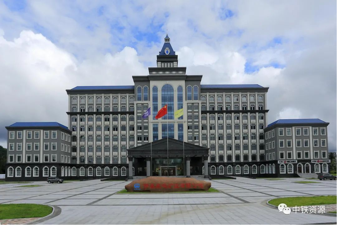 厚植生态底蕴 打造绿色矿山——鹿鸣矿业推进绿色发展纪实